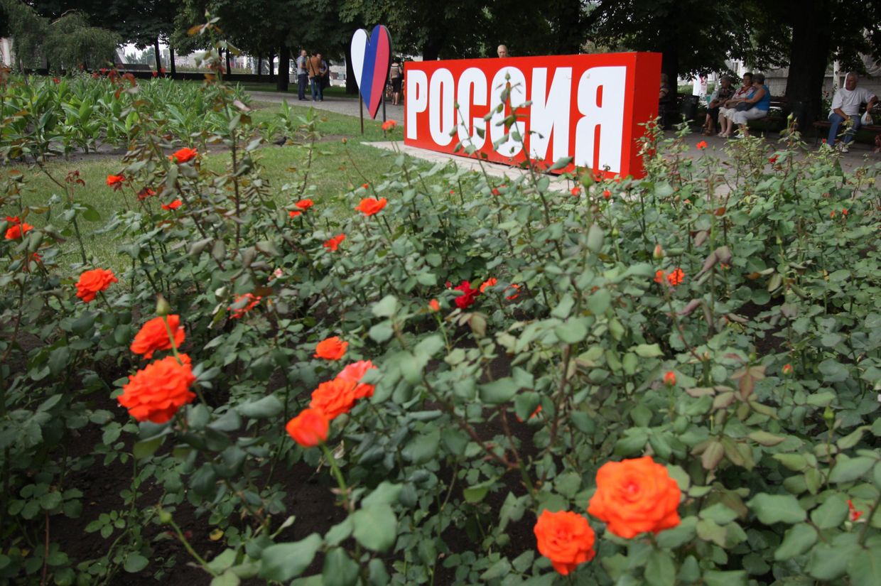 Стела Россия в Донецке
