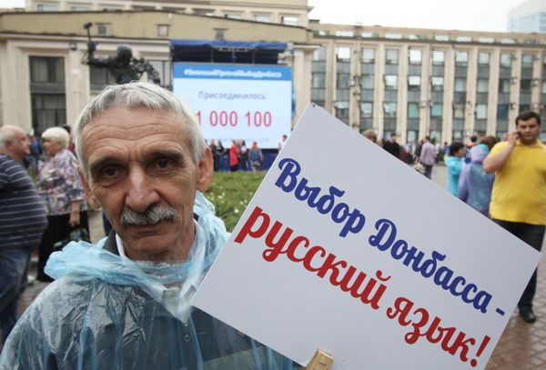Акция Выбор Донбасса в Донецке Акция Выбор Донбасса в Донецке