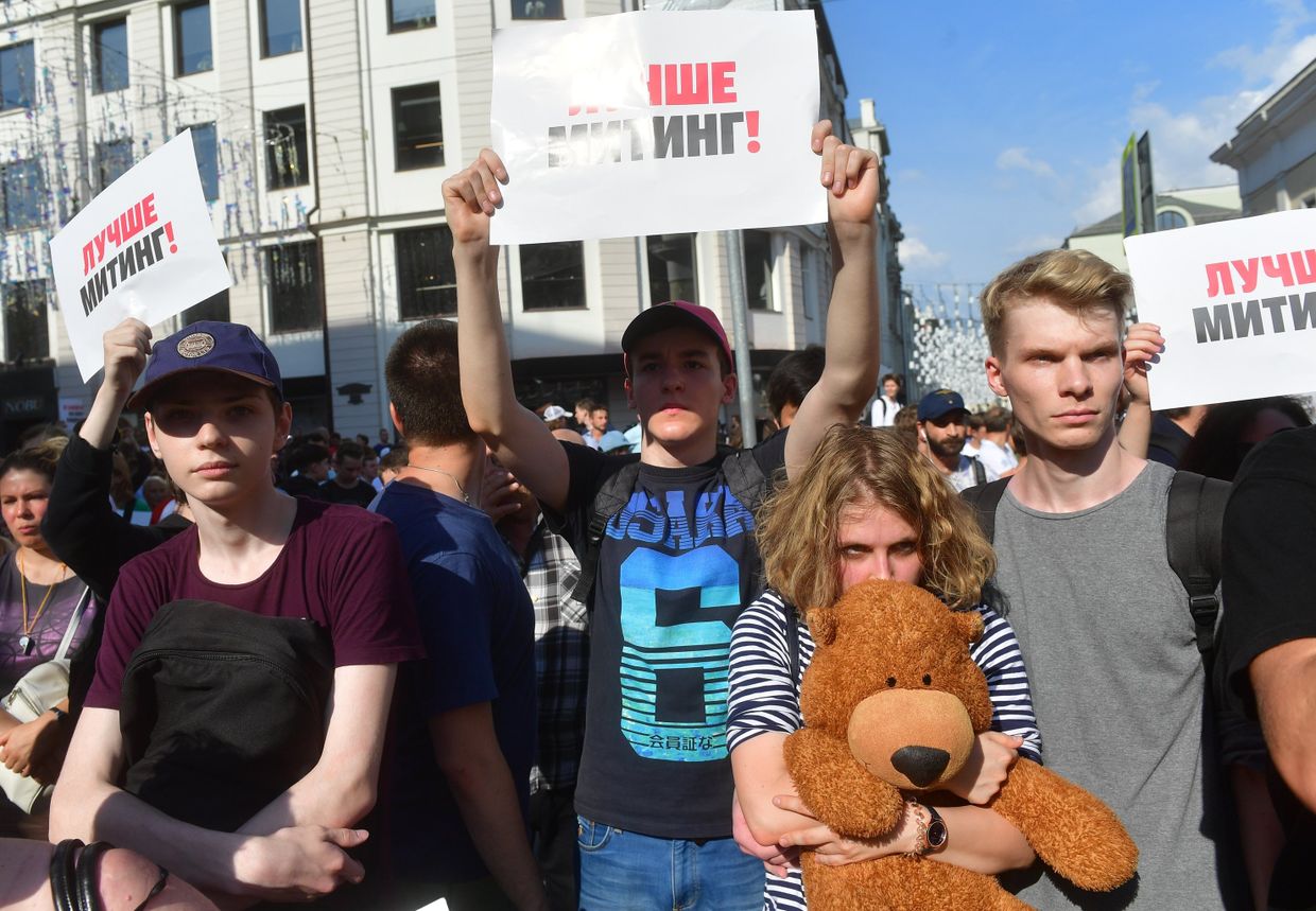 Несанкционированная акция в поддержку кандидатов в депутаты Мосгордумы Несанкционированная акция в поддержку кандидатов в депутаты Мосгордумы