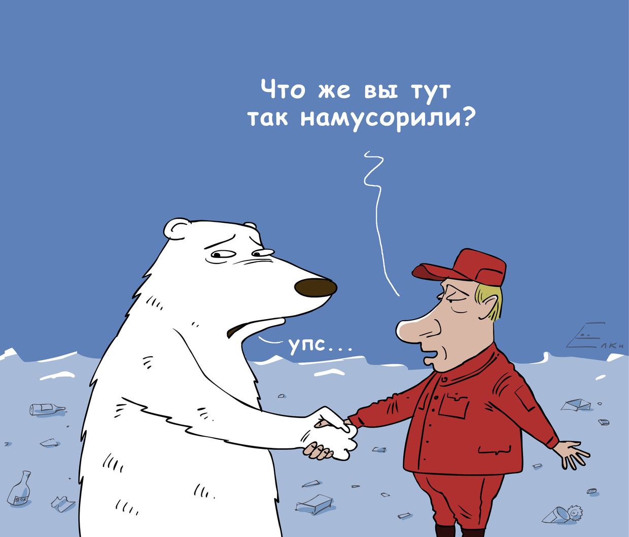 Владимир Путин посетил архипелаг Земля Франца-Иосифа