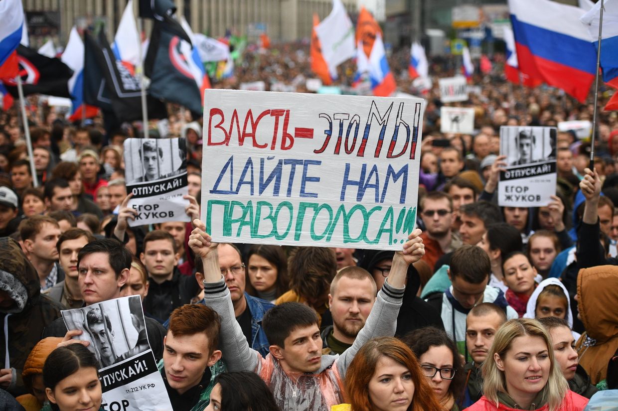 Акция в поддержку незарегистрированных кандидатов в Мосгордуму