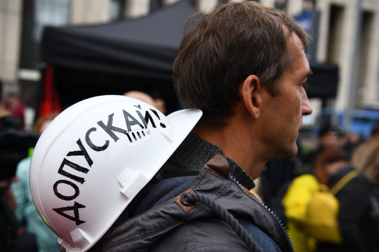 Акция в поддержку незарегистрированных кандидатов в Мосгордуму