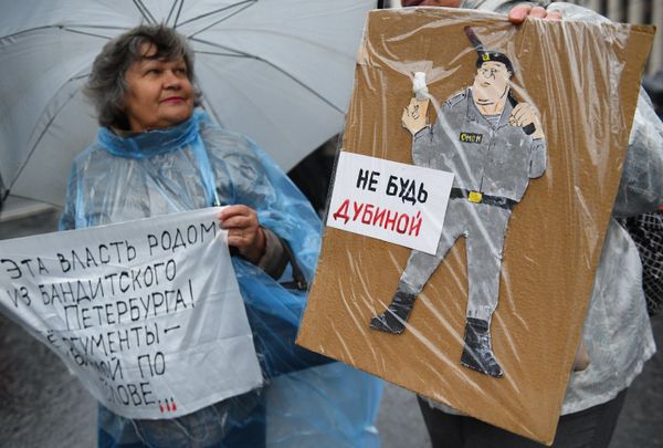 Акция в поддержку незарегистрированных кандидатов в Мосгордуму