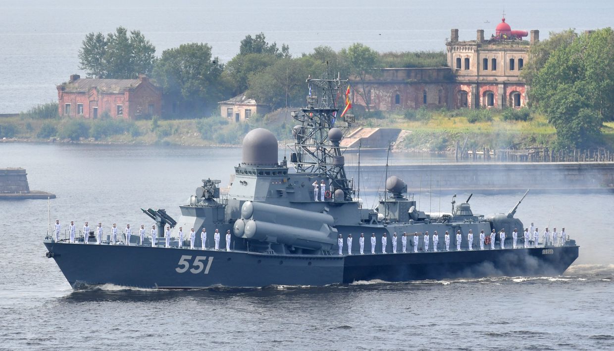 Главный военно-морской парад России