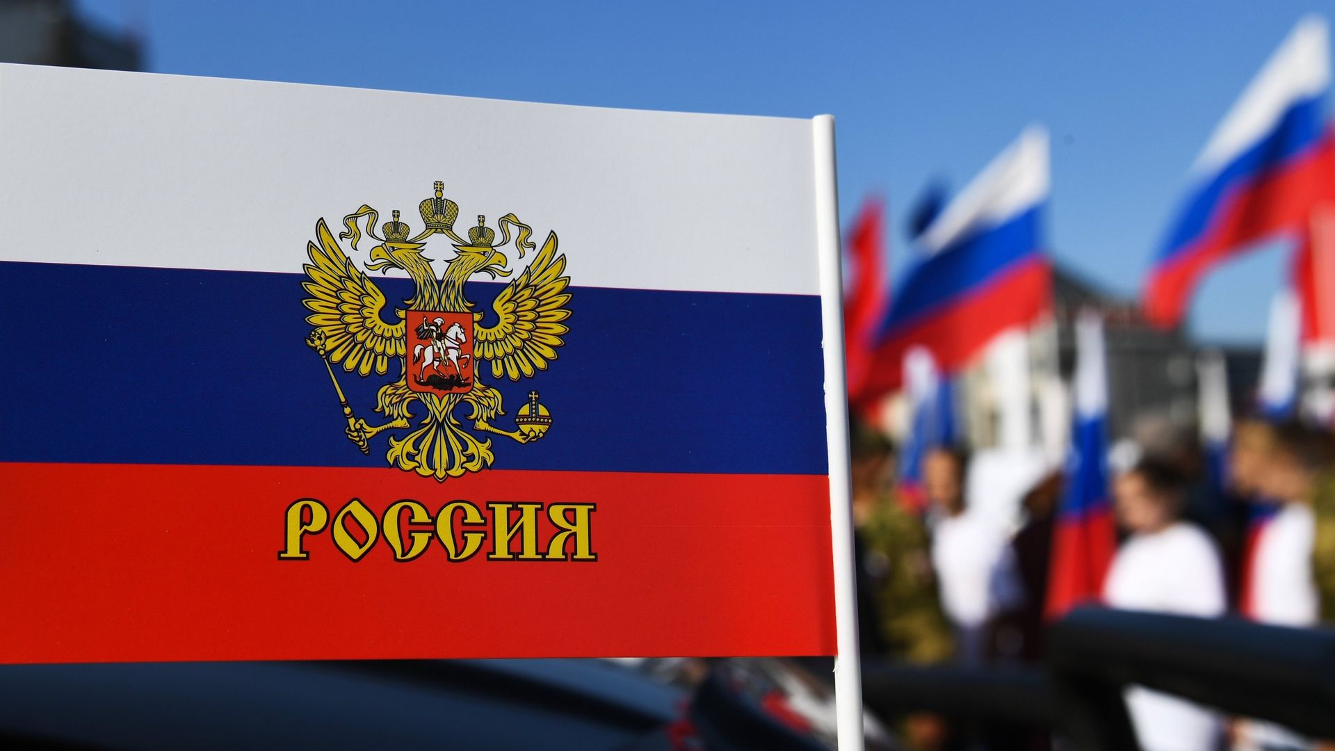 Празднование Дня государственного флага России - ИноСМИ, 1920, 25.04.2022
