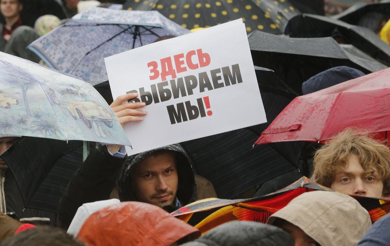Несанкционированная акция в поддержку незарегистрированных кандидатов в Мосгордуму