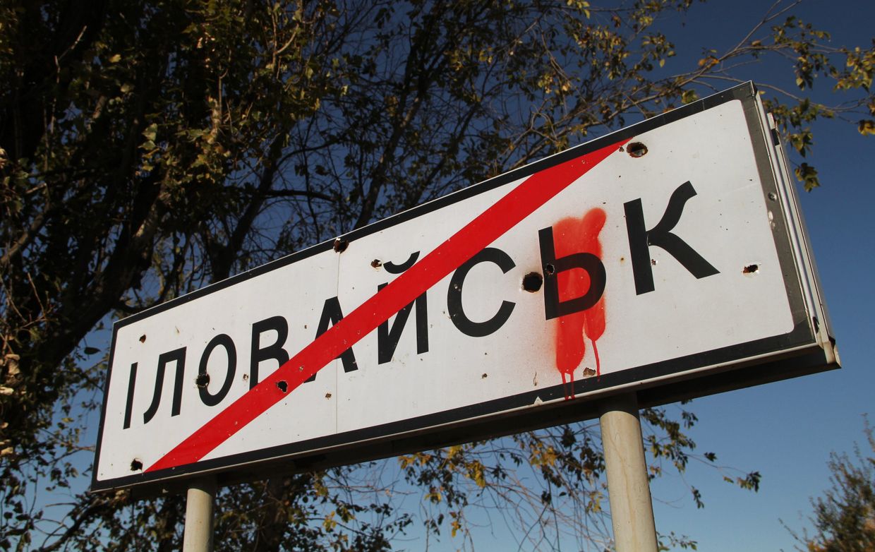 Дорожный знак, обозначающий конец населенного пункта, на выезде из города Иловайска Донецкой области