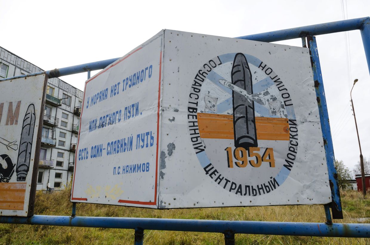 Испытательный полигон Нёнокса, Архангельская область, Россия