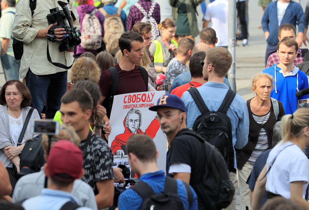 Участники акции протеста в Москве, 31 августа 2019 года
