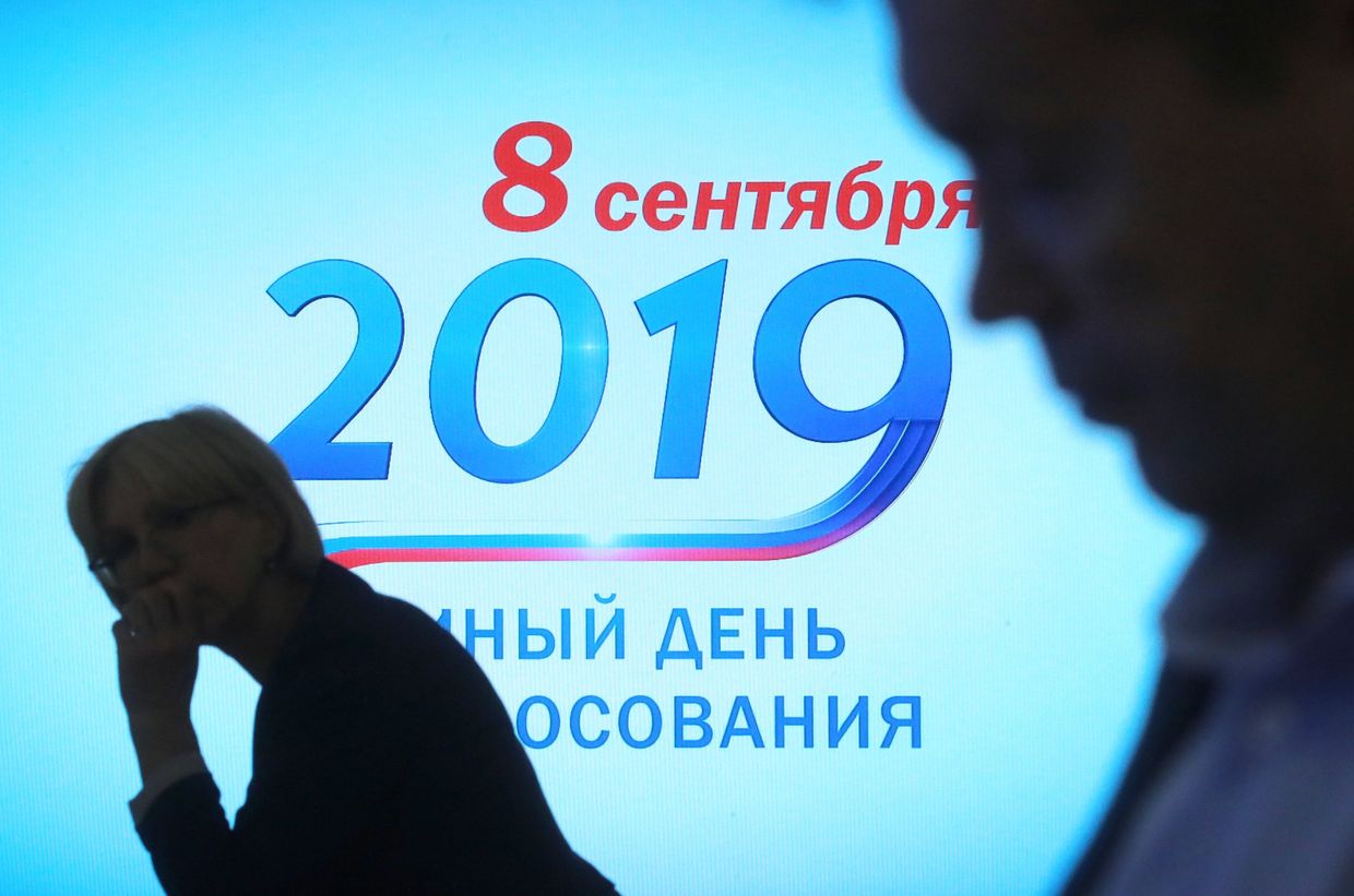 Работа информационного центра ЦИК РФ
