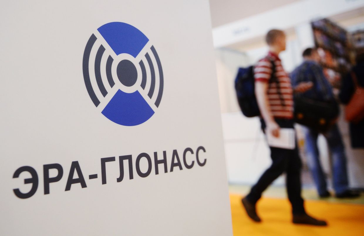 9-я Международная специализированная выставка навигационных систем, технологий и услуг Навитех - 2017
