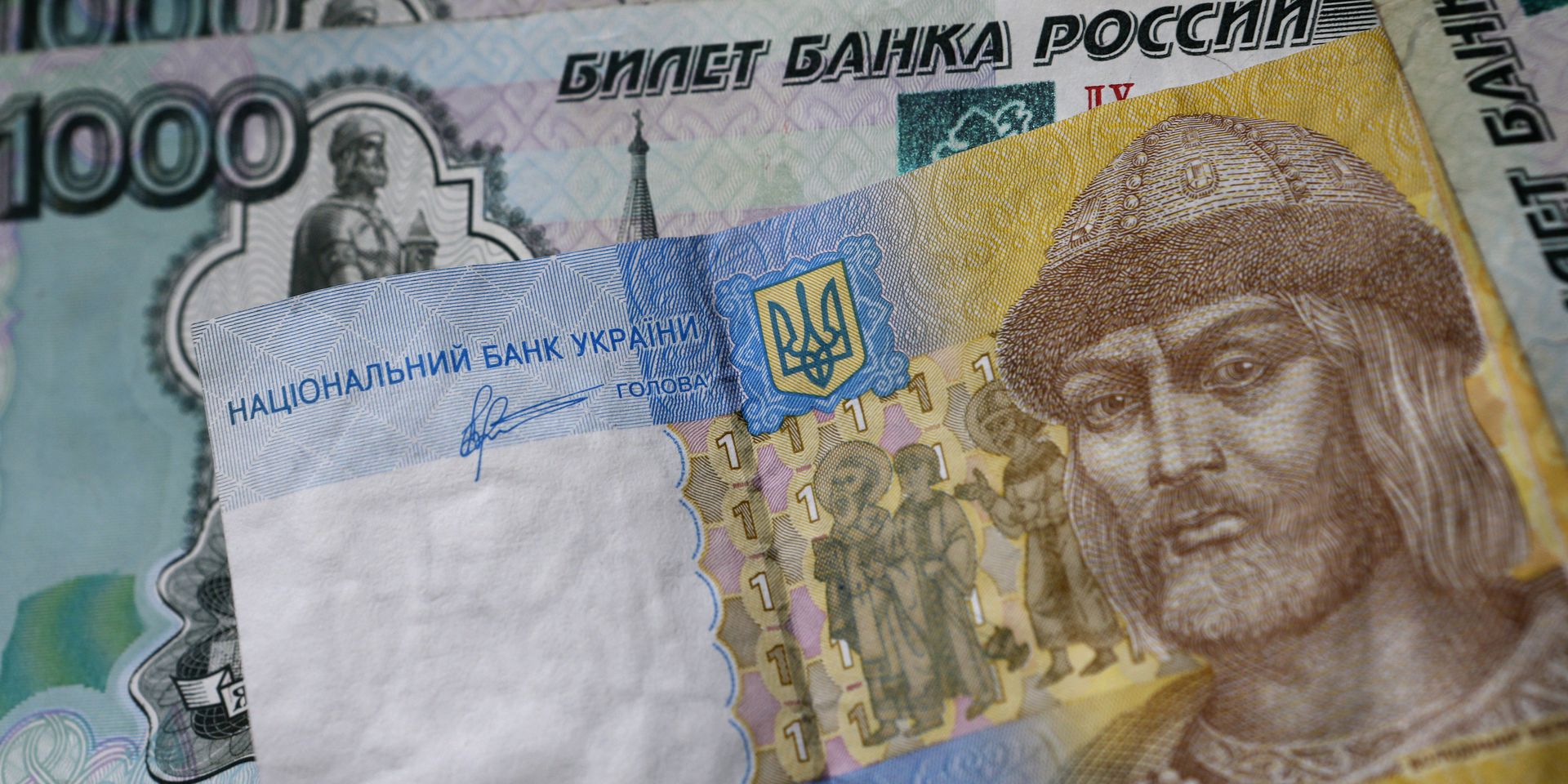 Денежные купюры и монеты России и Украины - ИноСМИ, 1920, 17.02.2022
