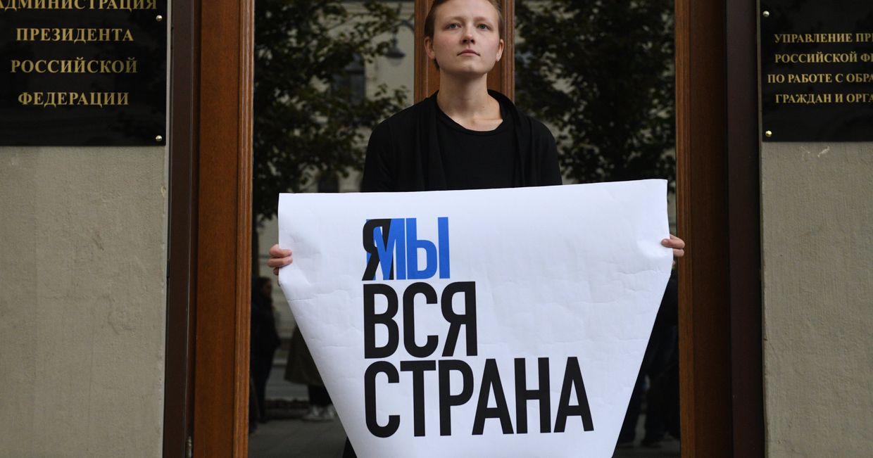 Одиночные пикеты в поддержку задержанных участников несанкционированных акций