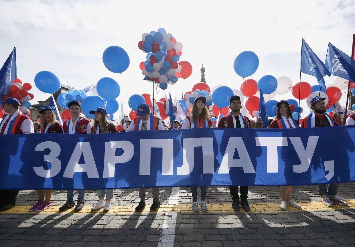Первомайская демонстрация на Красной площади Первомайская демонстрация на Красной площади