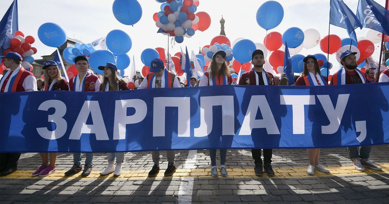Первомайская демонстрация на Красной площади