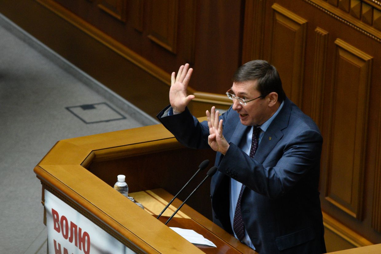 Юрий Луценко