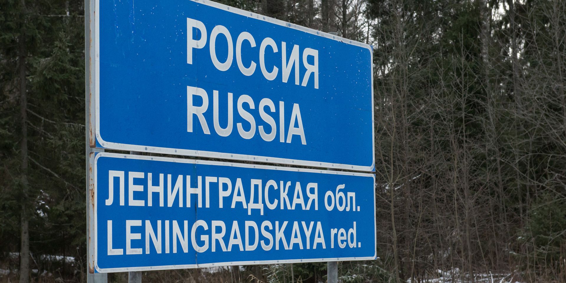 Знак въезда в Российскую Федерацию на пограничном пункте пропуска МАПП Нуйамаа на границе Финляндии и России - ИноСМИ, 1920, 30.10.2023