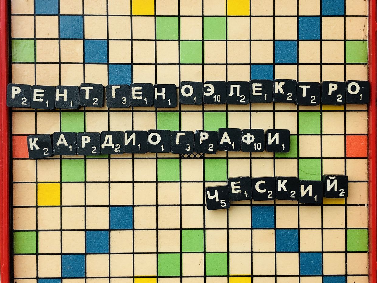 Настольная игра «Эрудит»