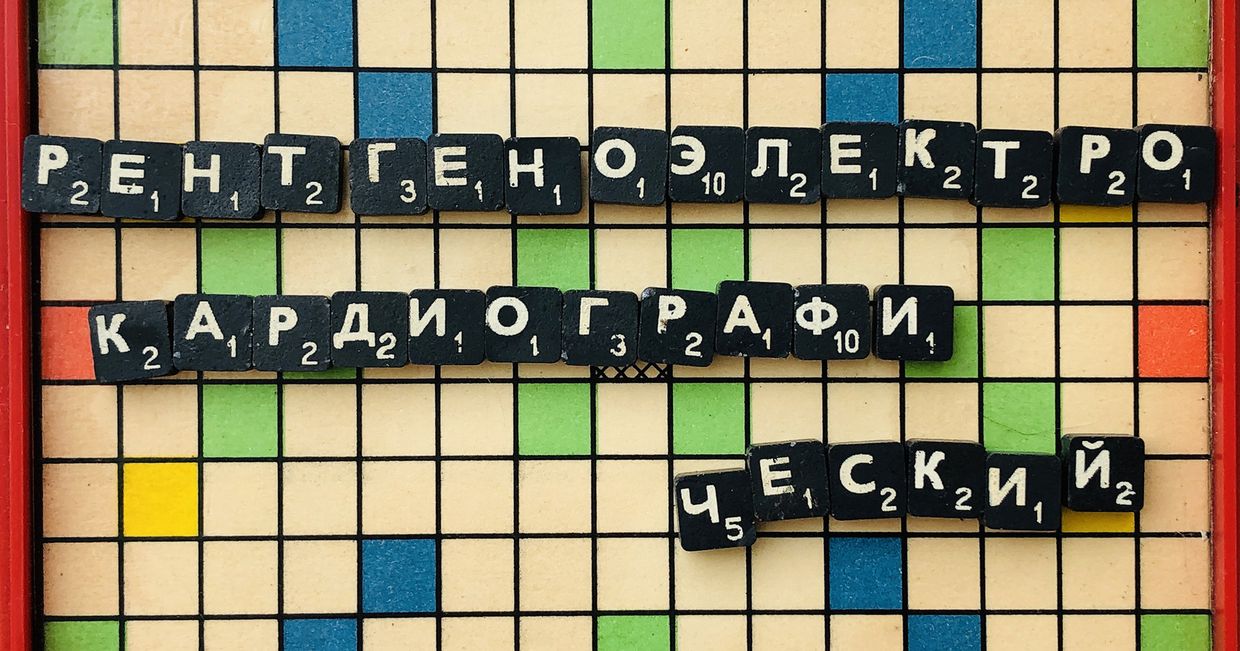 Настольная игра «Эрудит»