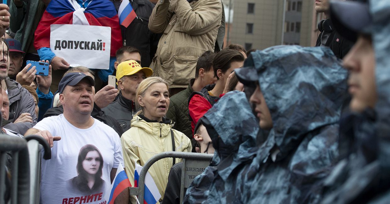Участники акции протеста в Москве Участники акции протеста в Москве