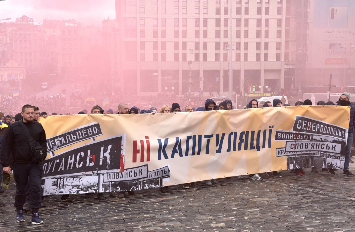 Акция националистов на Украине