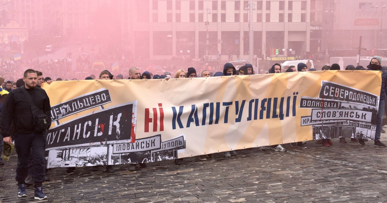 Акция националистов на Украине