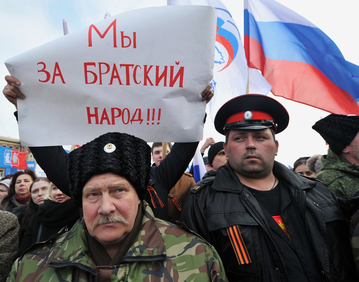 Акции в поддержку соотечественников на Украине в городах России