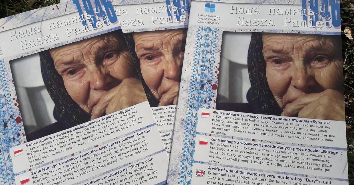Плакат просветительской акции «Наша память» белорусов Подляшья Плакат просветительской акции «Наша память» белорусов Подляшья