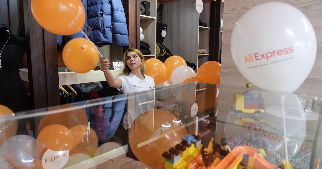 Открытие первого шоурума компании AliExpress