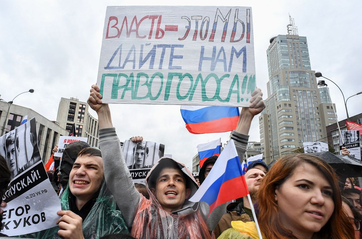 Участники акции протеста в Москве