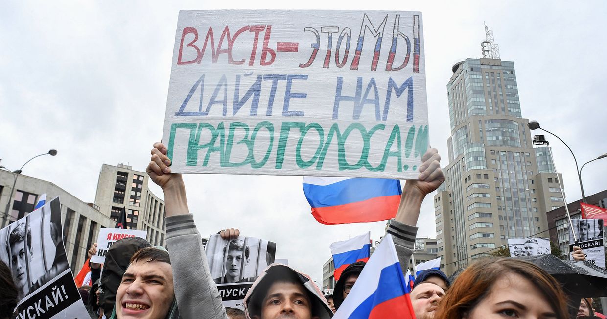 Участники акции протеста в Москве