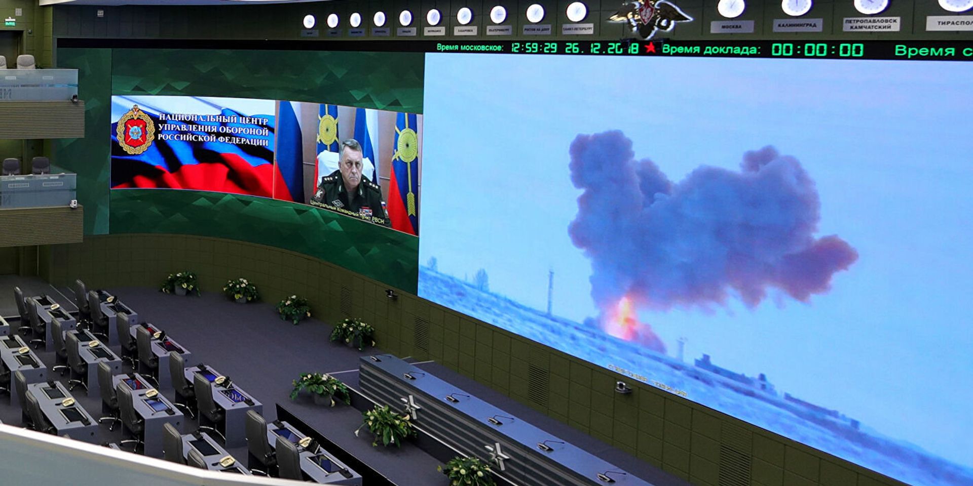 Видеотрансляция пуска ракеты комплекса Авангард с гиперзвуковым планирующим крылатым боевым блоком в Национальном центре управления обороной РФ - ИноСМИ, 1920, 07.10.2026