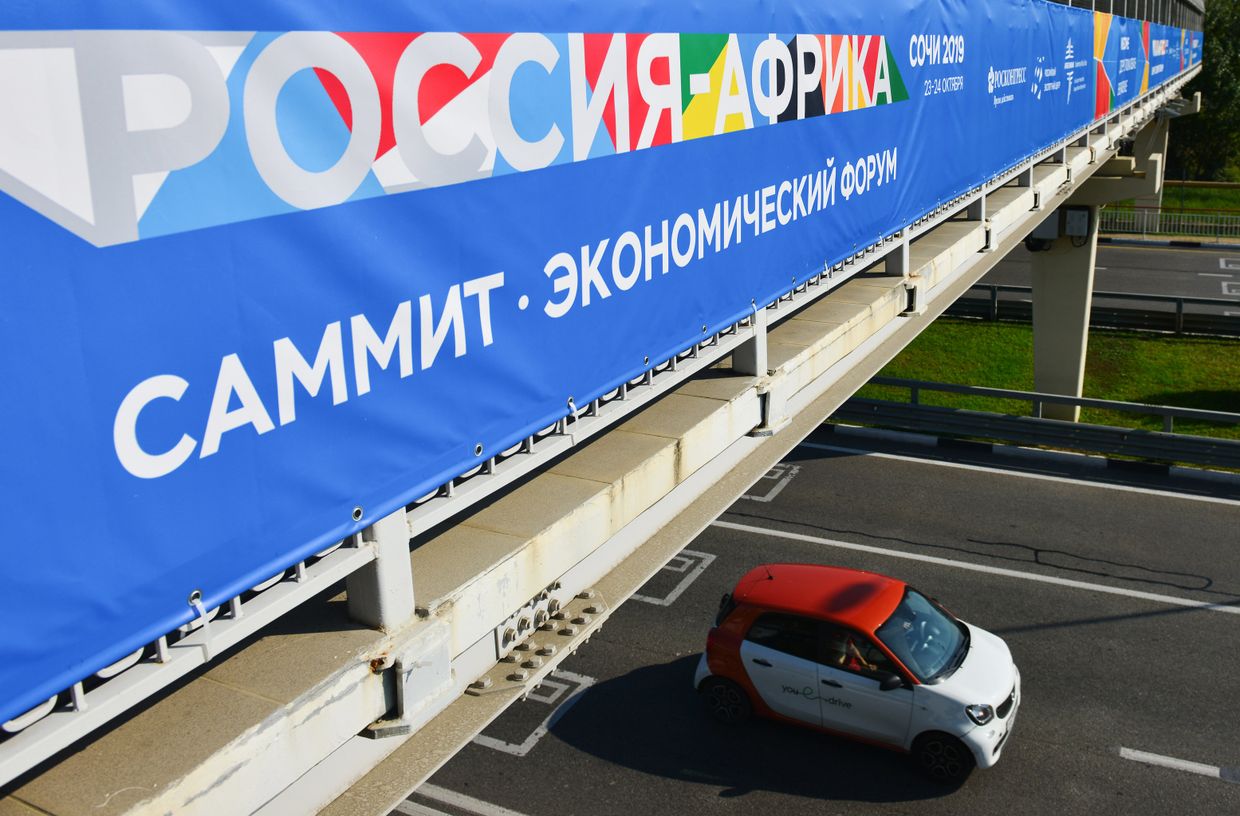 Подготовка к экономическому форуму Россия – Африка