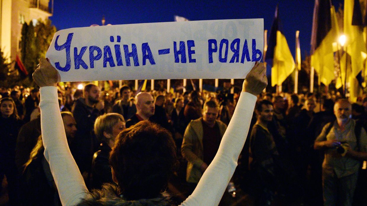 Марш националистов на Украине
