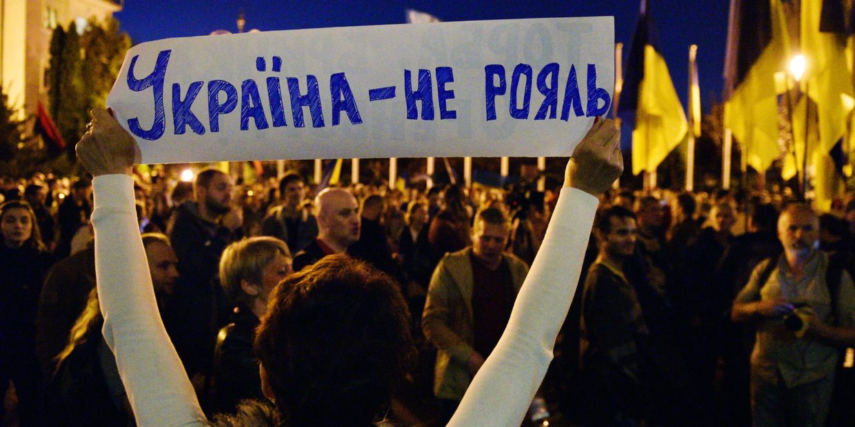 Марш националистов на Украине