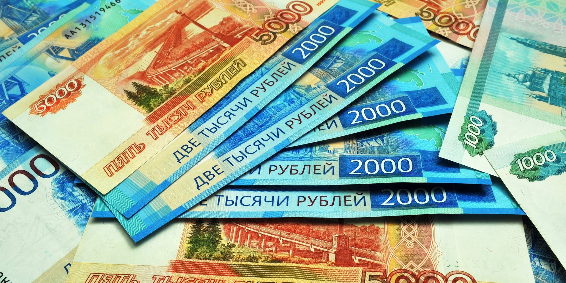 Банкноты номиналом 1000, 2000 и 5000 рублей - ИноСМИ, 1920, 24.09.2023