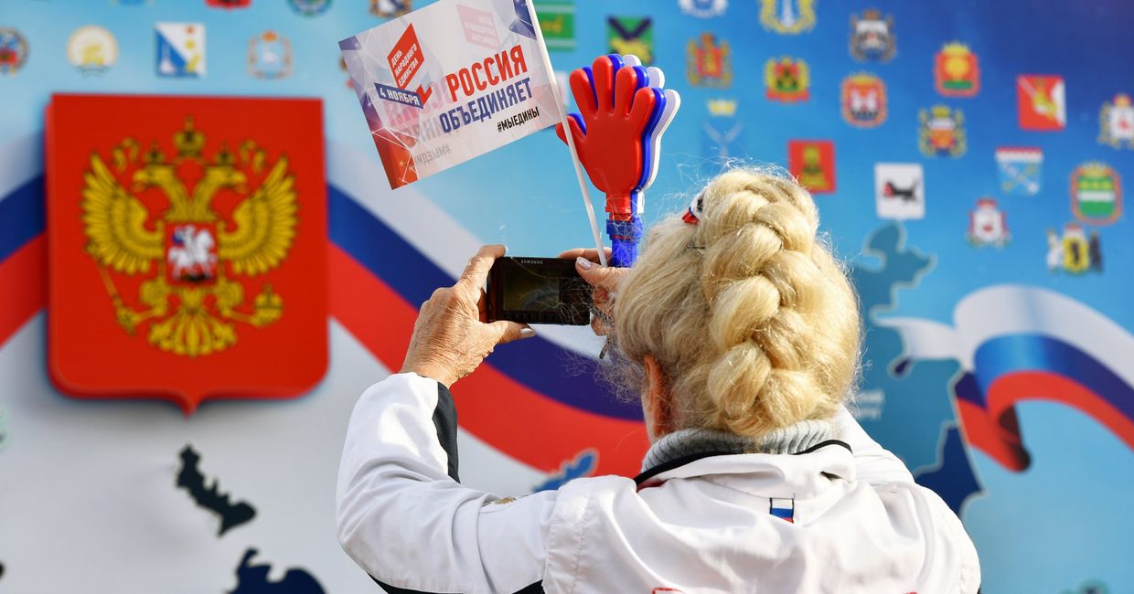 Празднование Дня народного единства в регионах России