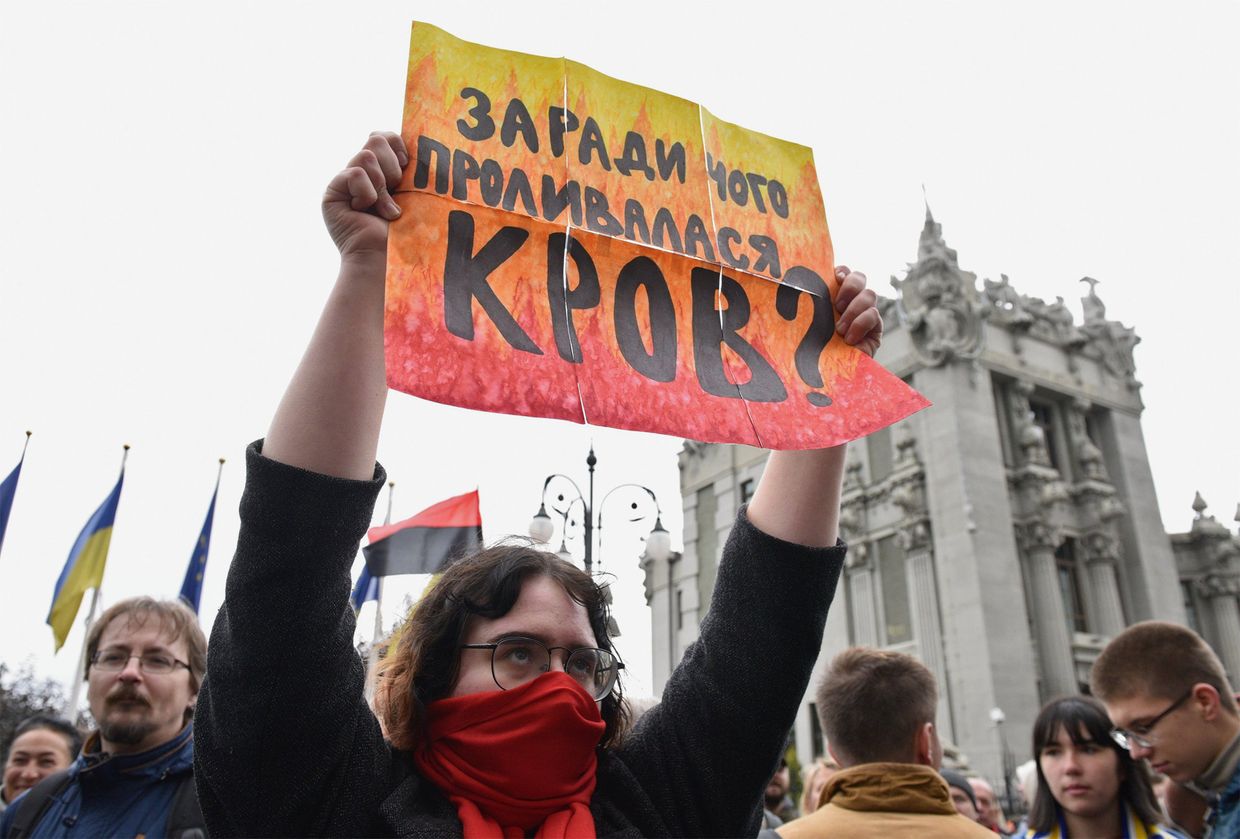 Акция националистов на Украине