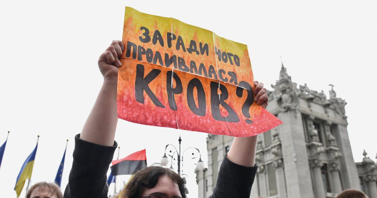 Акция националистов на Украине