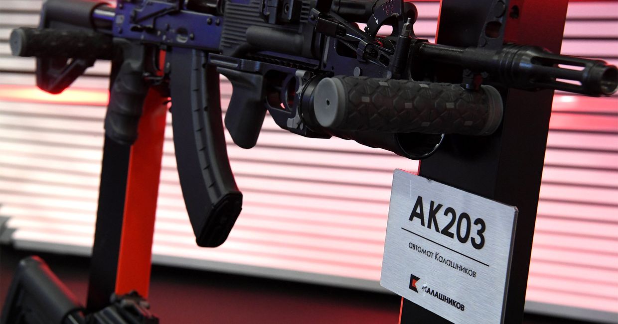 Автомат АК-203