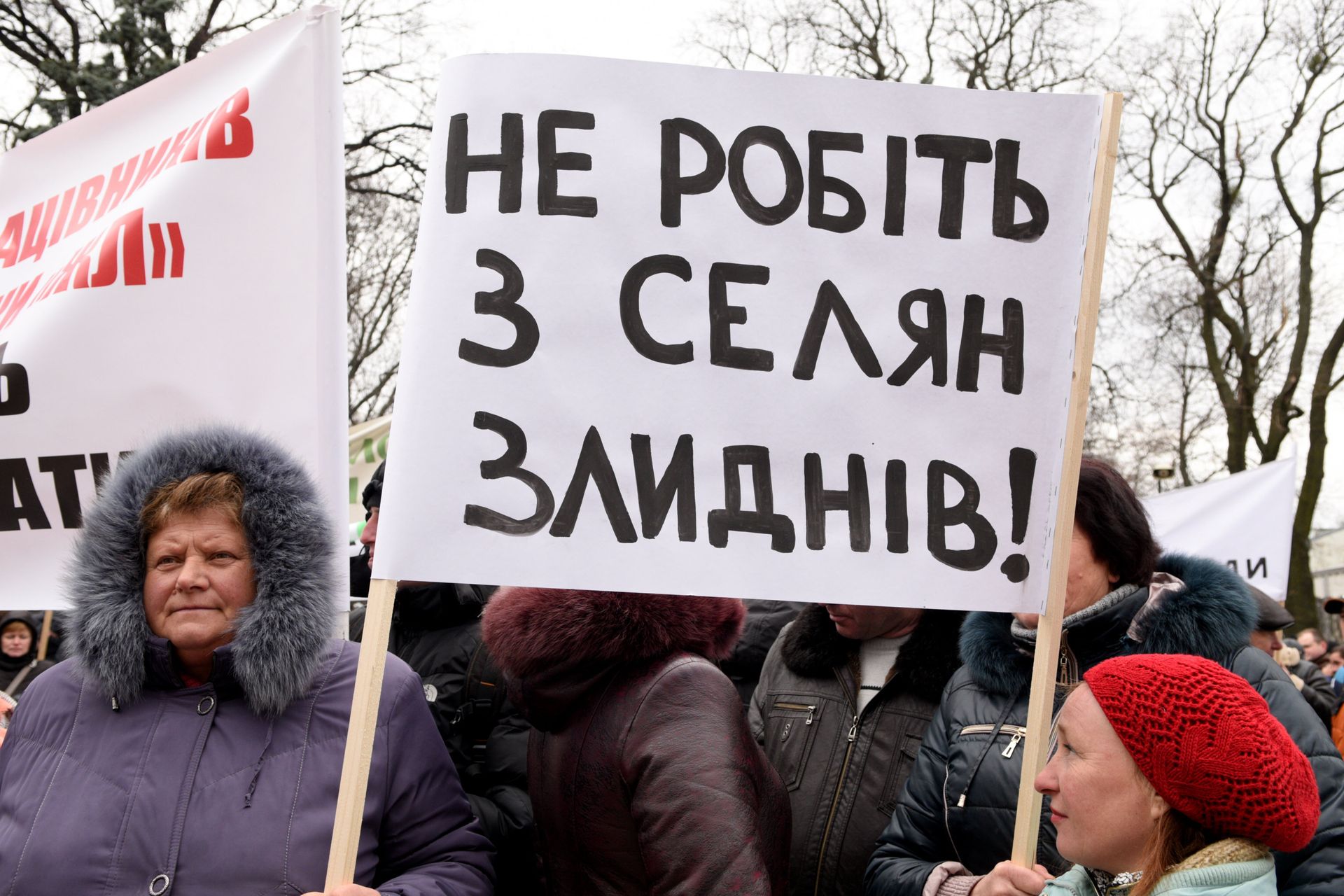 Митинг у здания Верховной Рады в Киеве - ИноСМИ, 1920, 13.04.2026