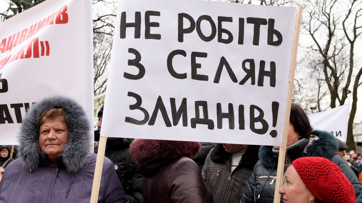 Митинг у здания Верховной Рады в Киеве