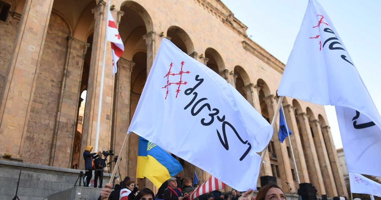 Акция протеста в Грузии Акция протеста в Грузии