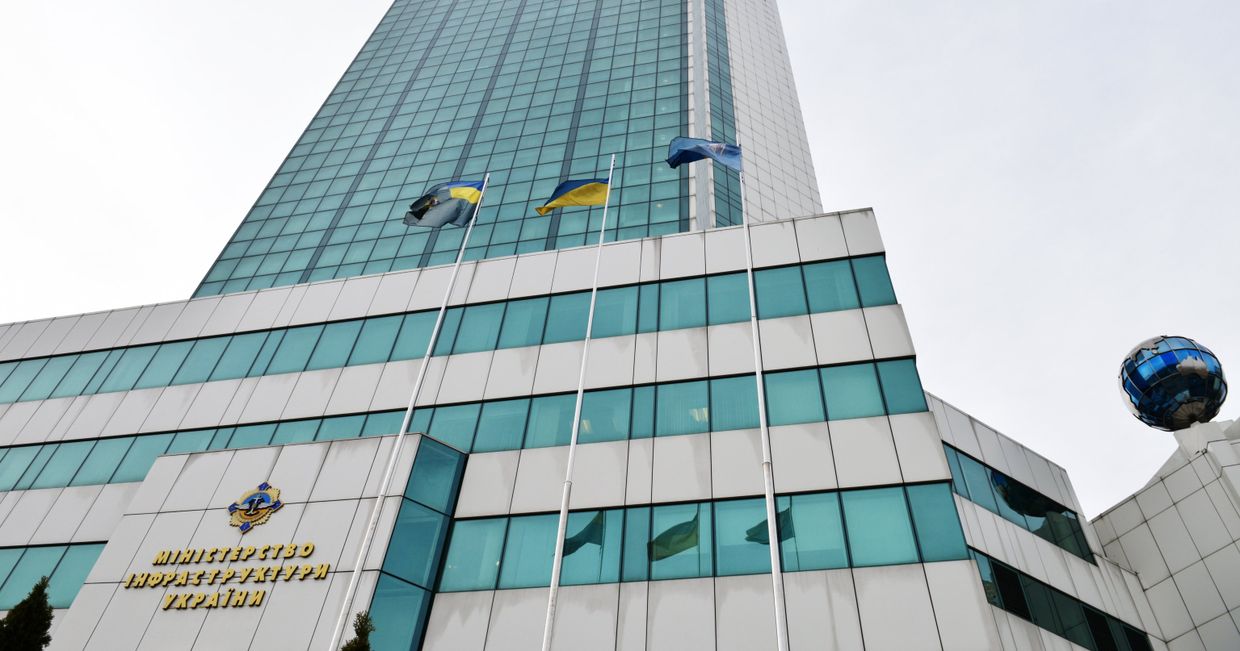Здание Министерства инфраструктуры Украины в Киев