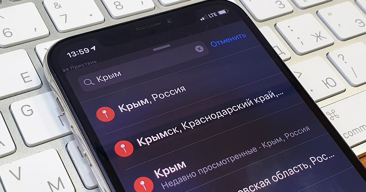Apple iPhone X
