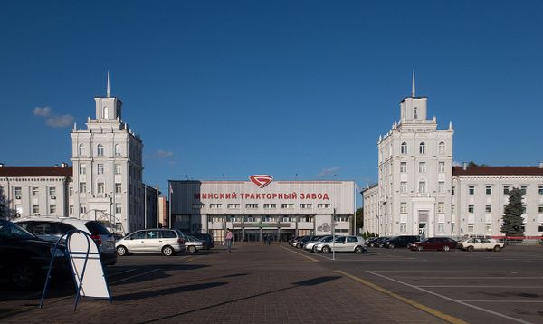 Главное здание Минского тракторного завода Главное здание Минского тракторного завода
