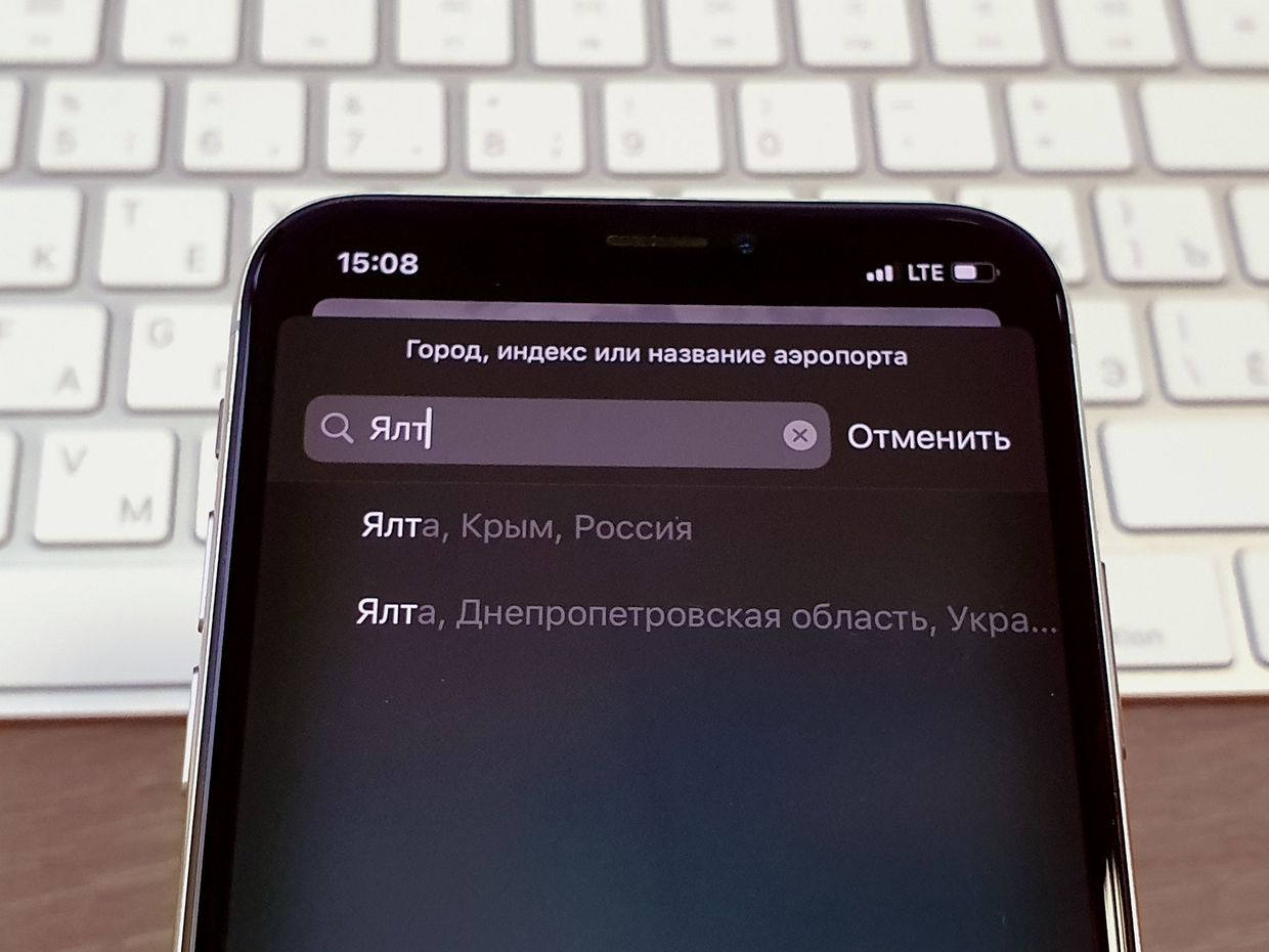 Приложение «Погода» на iPhone X