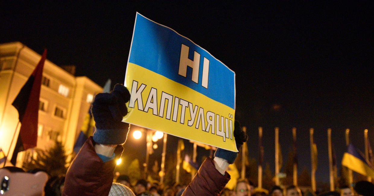 Акции протеста на Украине