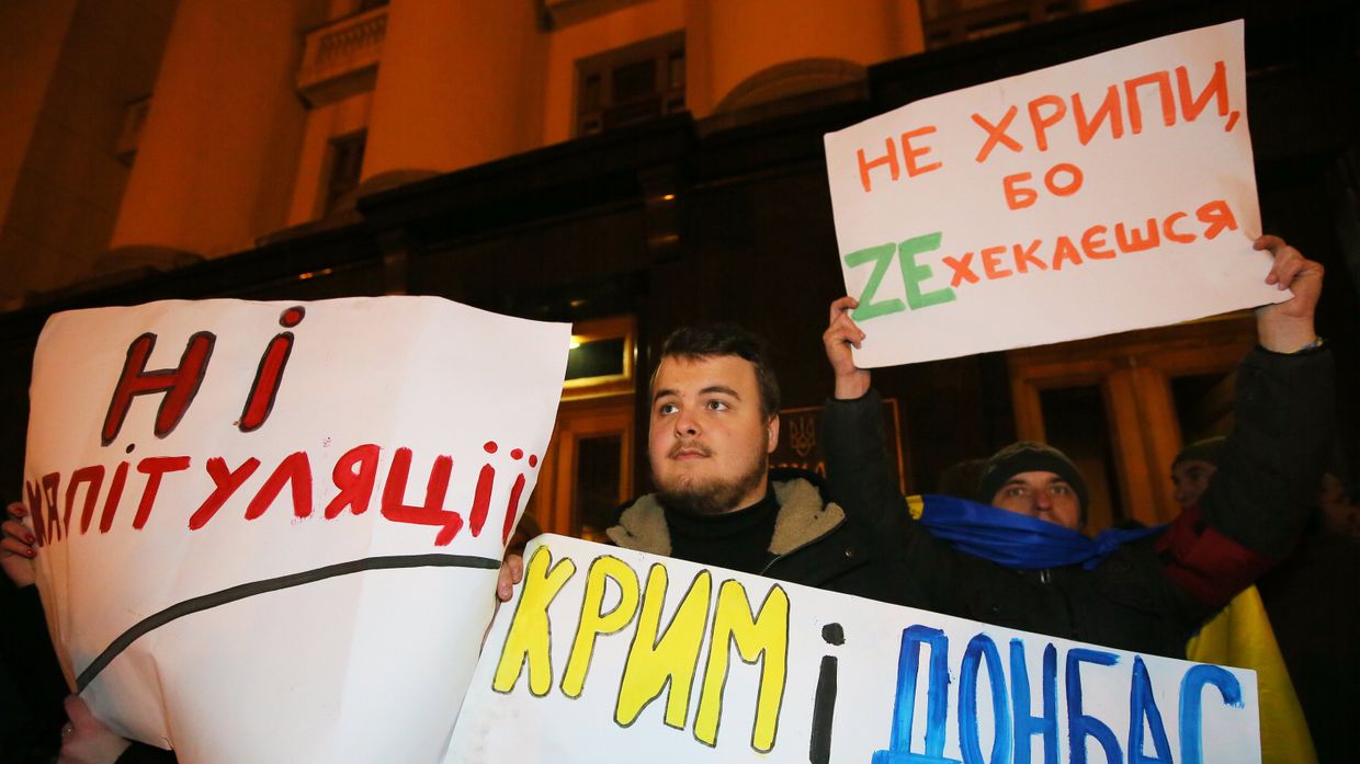 Акции протеста на Украине