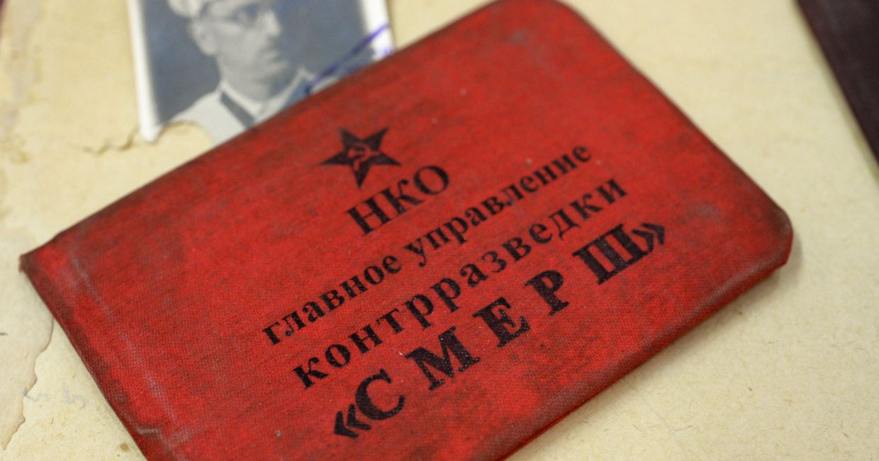 43-й Российский Антикварный Салон